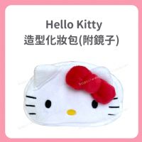 Hello Kitty 造型化妝包(附鏡子)